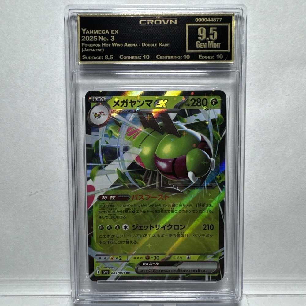 Crown Gem Mint 9.5 Yanmega ex 003/063 Sv9a Heat Wave Arena Holo Japanese Pokemon